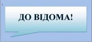 Розмір пенсії у зв’язку з втратою годувальника