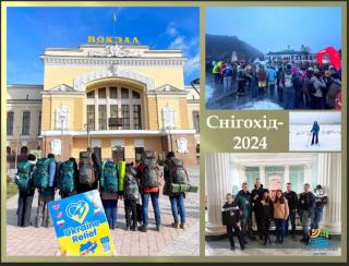 Краще гір можуть бути тільки гори