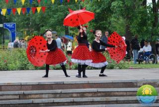 День міста (2016 рік)