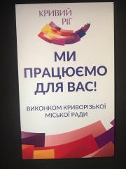 Шановні мешканці району!