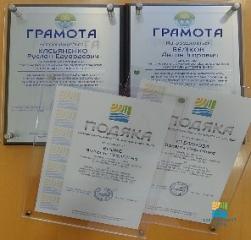 Щирі вітання з нагоди професійного свята – Дня працівників легкої промисловості!