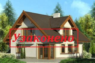 Запрацював механізм «будівельної амністії»