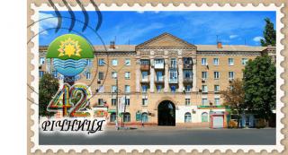 13 листопада саксаганці відзначать День народження рідного району
