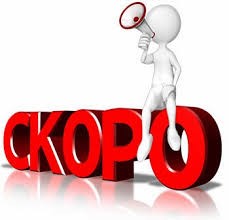 Мобільна «Віза» для Криворіжців!