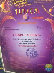 Так тримати!