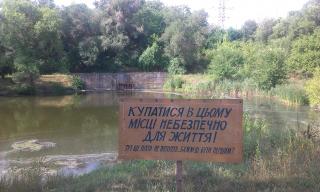 Нагадуємо в Саксаганському районі відсутні місця для купання!