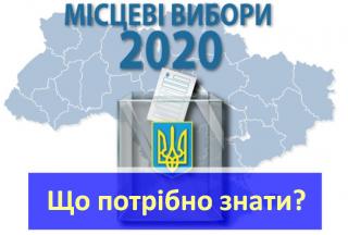 Якщо виборець постійно не здатен самостійно пересуватися