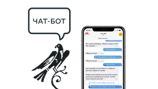 Шановні виборці, зверніть увагу!