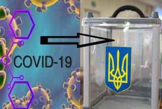 Шановні виборці району! Звертаємо увагу на важливу інформацію.