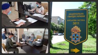 Реєстрація місця проживання військовослужбовців у військовій частині