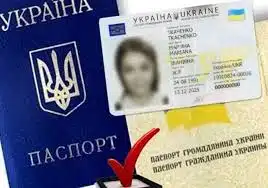 Отримання послуг у відділі реєстрації місця проживання громадян – це просто та швидко!