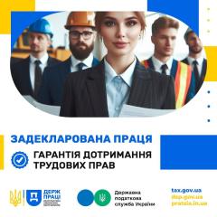 Головне управління ДПС у Дніпропетровській області (Криворізький район)
