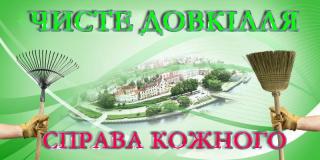 Шановні суб’єкти підприємницької діяльності  Саксаганського району! 