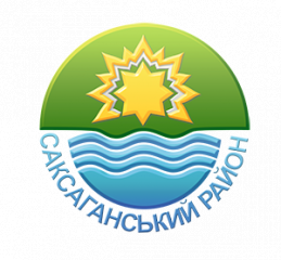Анонс заходів виконкому Саксаганської районної у місті ради  з 13 по 19 січня 2020 року