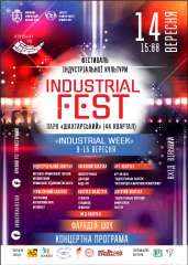 Industrial FEST «Ніч індустріальної культури у Кривому Розі»