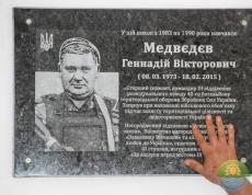 Відкрито дві меморіальні дошки на честь військовослужбовців Євгена Прокоп`єва та Геннадія Медведєва