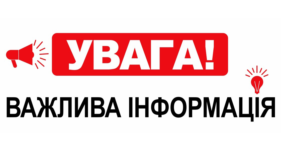 21 липня 2019 року – позачергові вибори народних депутатів України