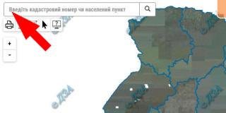 Як користуватися публічною кадастровою картою України