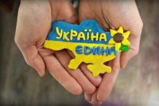 Щодо підтримки сімей з території південних та східних областей України (оновлено)