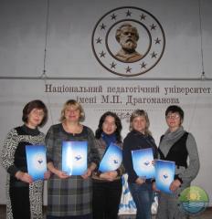 Участь педагогів району в ХІ Всеукраїнських Читаннях