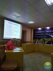 Чергове засідання виконавчого комітету Саксаганської районної у місті ради