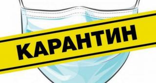 З 23 вересня на всій території України встановлено `жовтий` рівень епіднебезпеки!