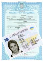 Реєстрація осіб 14 – 16 років не залежить від отримаання паспорту громадянина України