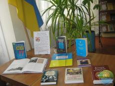 Підготовлено та проведено 15 культурно-мистецьких та бібліотечних заходів, присвячних Дню Соборності України