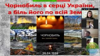 Дзвони Чорнобиля. Ми пам’ятаємо!