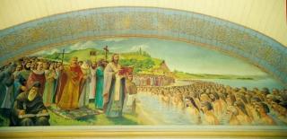 Хрещення Київської Русі – України