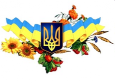 Про проведення відеотурне “Україно чудесна” для вихованців пришкільного табору відпочинку “Радість” КЗШ № 70