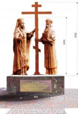 14 липня 2013 року відбудеться урочисте відкриття (освячення) пам’ятника святим священомученикам Онуфрію і Порфирію Криворізьким.